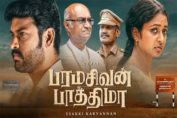 Cinesamugam